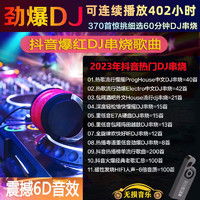 2023年最火爆抖音头像