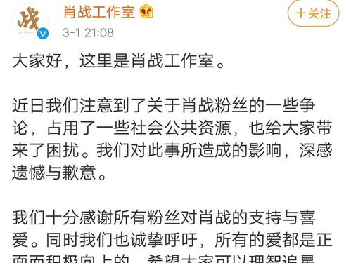 肖战ins头像怎么了肖战ins被盗号了本尊回应了吗