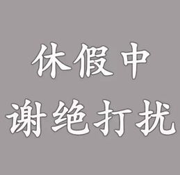 笑一笑敢不敢换个微信头像自从换了它,我的微信再没响过...