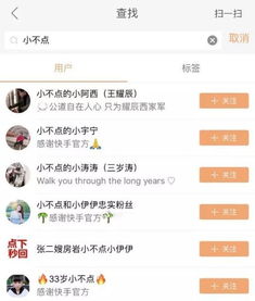 杨清柠王乐乐早恋早孕被央视点名批评,快手注销账号并公开道歉了