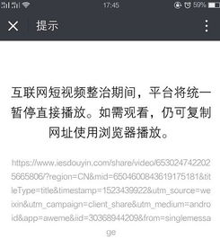 内涵段子关停抖音评论没了快手下架,它们都错在哪了