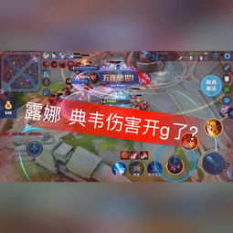 王者荣耀零帝国服典韦快手直播