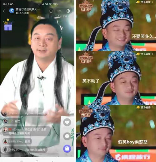 董明珠抖音直播首秀累计观看人数431万,成交仅23万丨emba人物