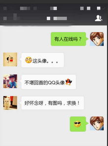 不堪回首的经典qq头像,你用过哪一款