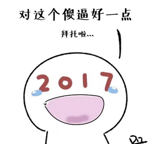 2018微信头像图片大全头像