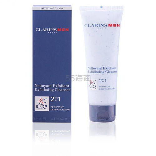 clarins娇韵诗男士植物磨砂洗面奶125ml
