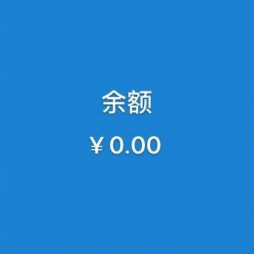 抖音最穷微信支付宝情侣头像