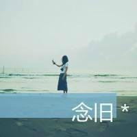 qq头像故人亡女生小清新