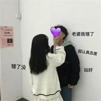 真人情侣头像男女这辈子你才会爱上我的