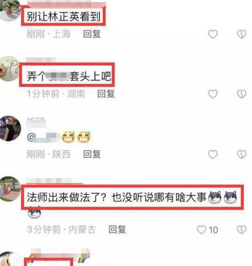 华晨宇是华语乐坛的神白皮带绑头像做法,粉丝花千元票价踩泥巴