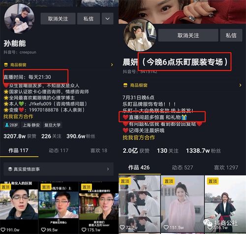 抖音怎么火抖音怎么上热门
