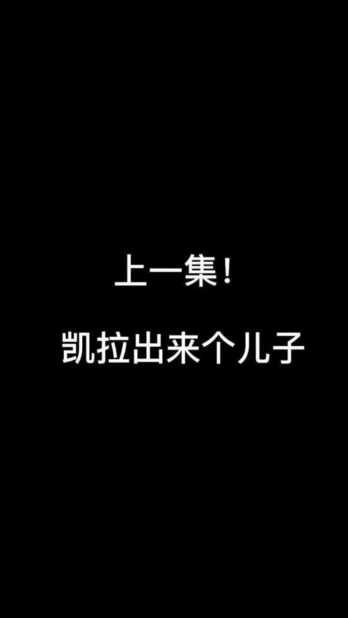 鲁班惹吕布抖音原创动漫