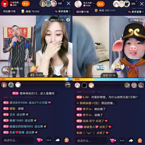 给老铁们泼盆冷水快手还不值500亿美元