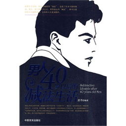 舒丹图书阿福图书