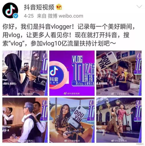 快手为什么急了