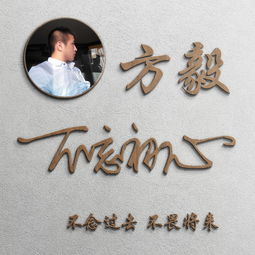 30张全新3d个性签名微信姓氏头像已做好,高端大气,喜欢拿走不谢