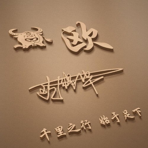 你该换个微信头像了,精选33张高清质感签名头像,留姓名我来设计