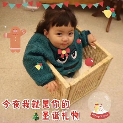 抖音我的圣诞礼物呢表情包高清原图抖音我的圣诞礼物呢表情包原图分享