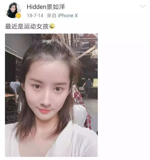 从抖音网红女主播,到万众瞩目星女郎,爱运动的人运气不会太差