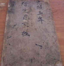 百家姓微信头像图片成亲王