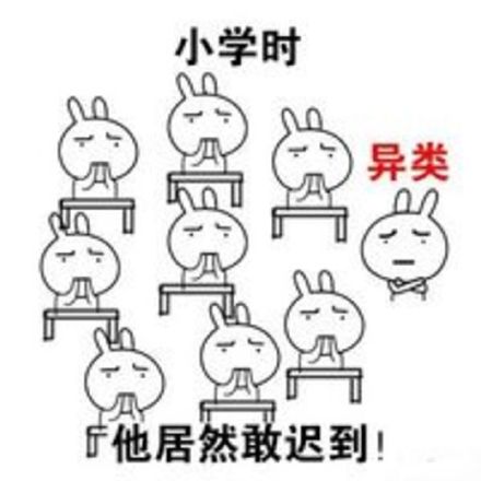 抖音头像太大表情包
