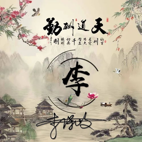 你该换微信头像了,66张超好看的姓氏签名头像,喜欢就领走吧
