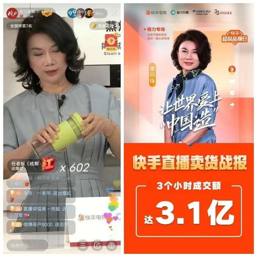 带货三亿的背后,格力和快手,如何为中国制造找到新出口