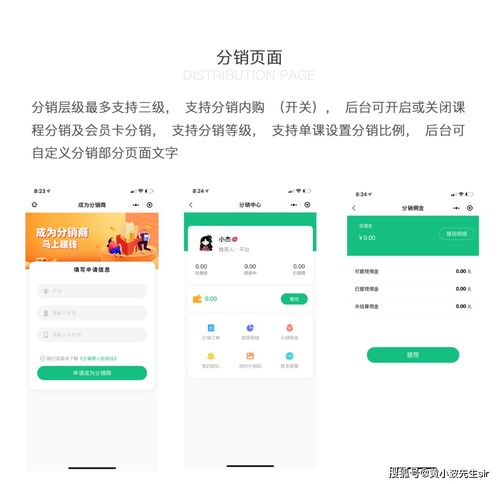 云之道知识付费v2版本,助力知识腾飞,这几大功能升级牛到爆