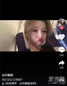 抖音温婉小号id是什么温婉小号为什么也被封杀了