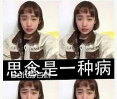 gif快手里面这个女生叫什么id多少球知道