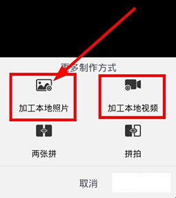 快手app怎么加音乐做背景快手加音乐背景方法