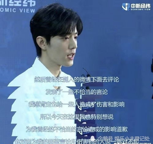 谈莉娜身穿肖战同款高仿货却在内涵肖战,品牌方直指假货