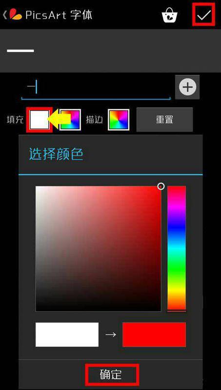 手机怎么制作情侣头像软件和方法那种带字的
