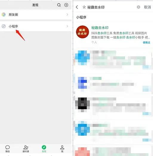 怎么保存快手视频没有水印