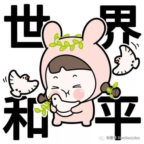 爆笑买车票冷笑话,车站售票窗口,一同学买到两张站票问售票员