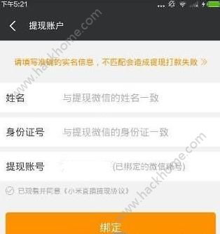 表情快手穿云箭礼物怎么提现快手穿云箭提现计算说明热门...表情