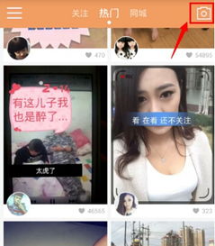 gif快手怎么玩