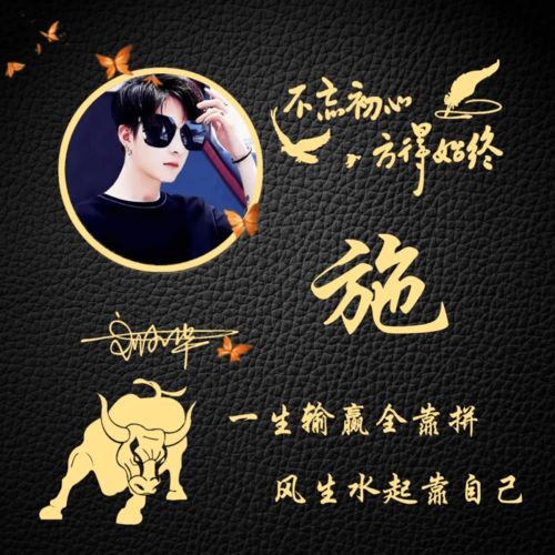 69张不同款式3d签名头像,高端个性微信头像,一定有你喜欢的