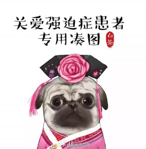 520毒鸡汤你差不多是个废人了