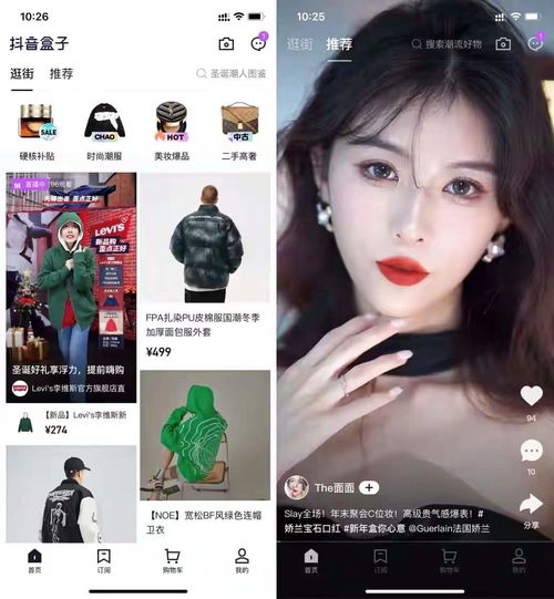 下一个钱途在哪抖音盒子扛起了营收大旗,被预测gmv将超1.3万亿