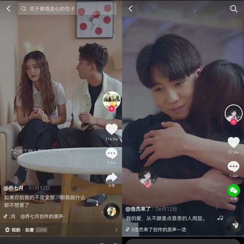 媒体人华少正处于风口的微短剧如何才能乘风破浪