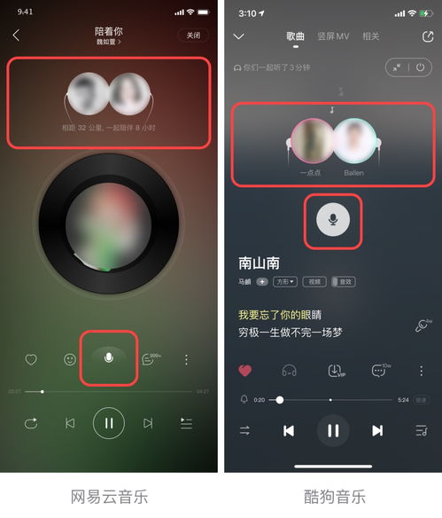 派早报抖音起诉腾讯垄断部分ios设备出现与m1版mac同步bug等少数派