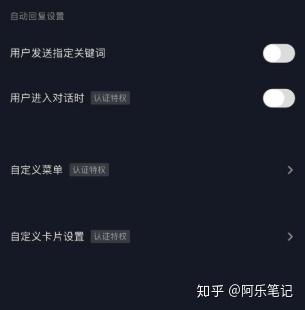 抖音粉丝如何导流到微信多种方法快速流量变现