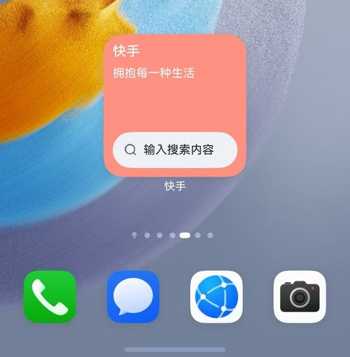 藏在细节里的进化论鸿蒙原生版快手三大升级让用户用不离手