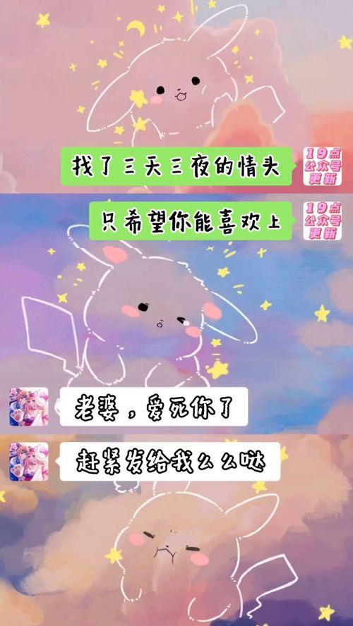 你有没有和男朋友用同一只耳机听过歌神仙情头优质情头情头情侣头像
