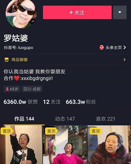 一条抖音收入1000万3.2亿用户的抖音,藏着多少赚钱机会