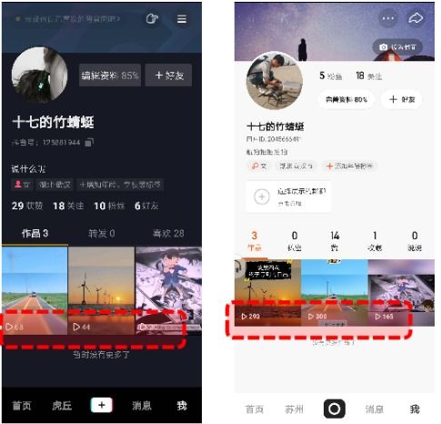 抖音产品分析报告如何成为短视频领域的翘楚