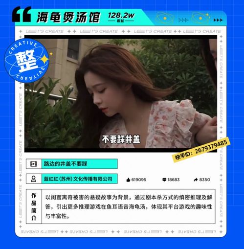 快手磁力引擎整活吧创作人大赛获奖名单正式揭晓