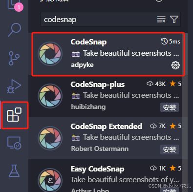 vscode神仙插件codesnap好看的代码截图