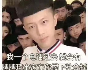 快手全面封杀社会摇牌牌琦首当其冲网友土嗨的样子真可怜2
